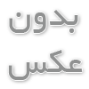 کار در جمهوری چک